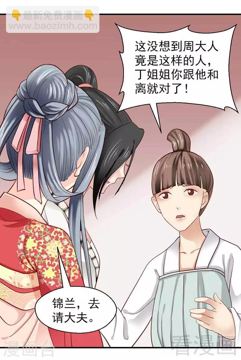 第45话-第48话