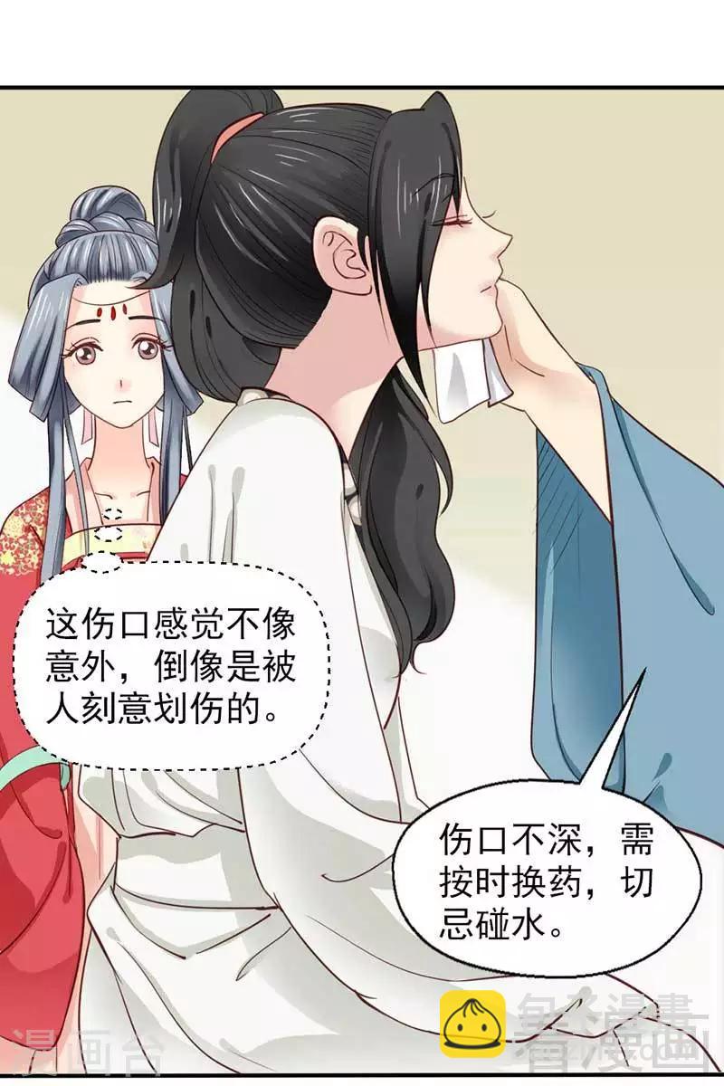 第45话-第48话