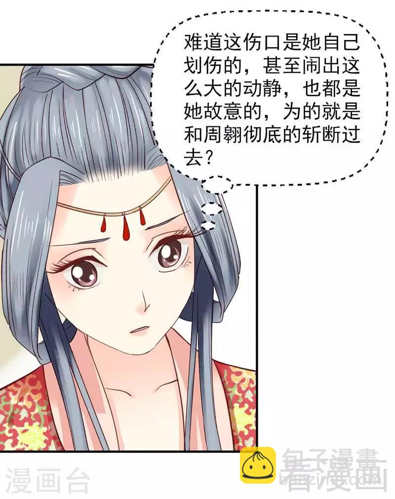 第45话-第48话