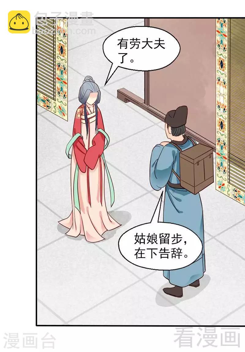 第45话-第48话