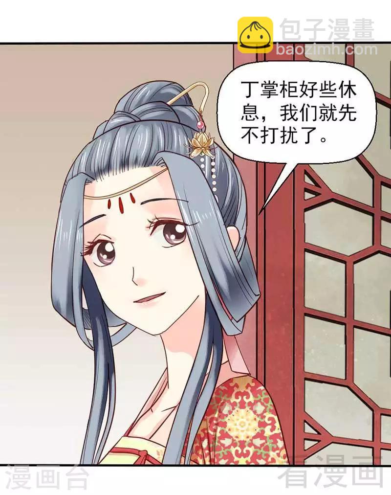 第45话-第48话