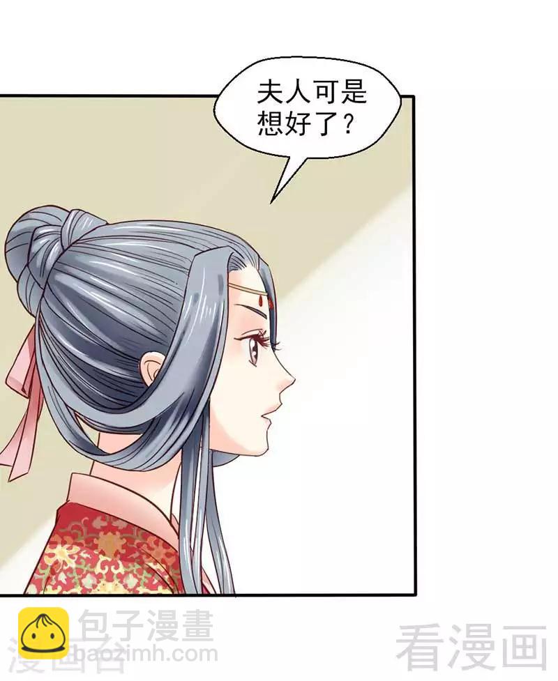第45话-第48话