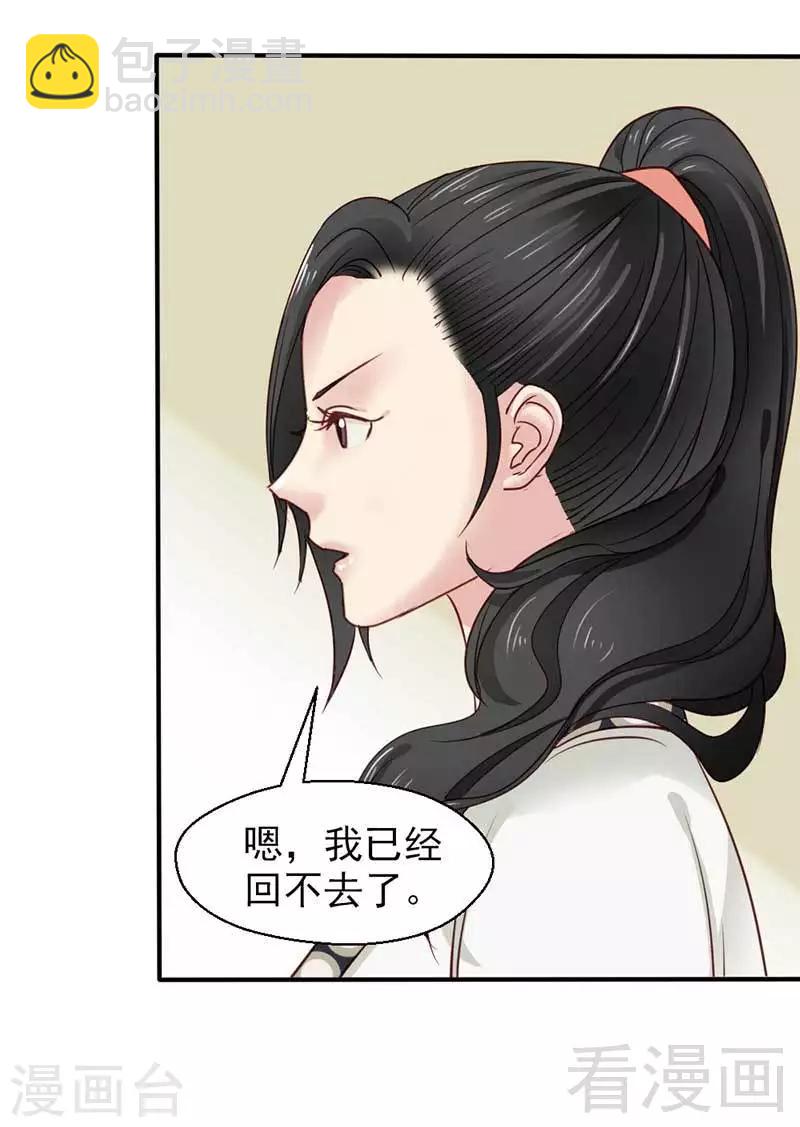 第45话-第48话