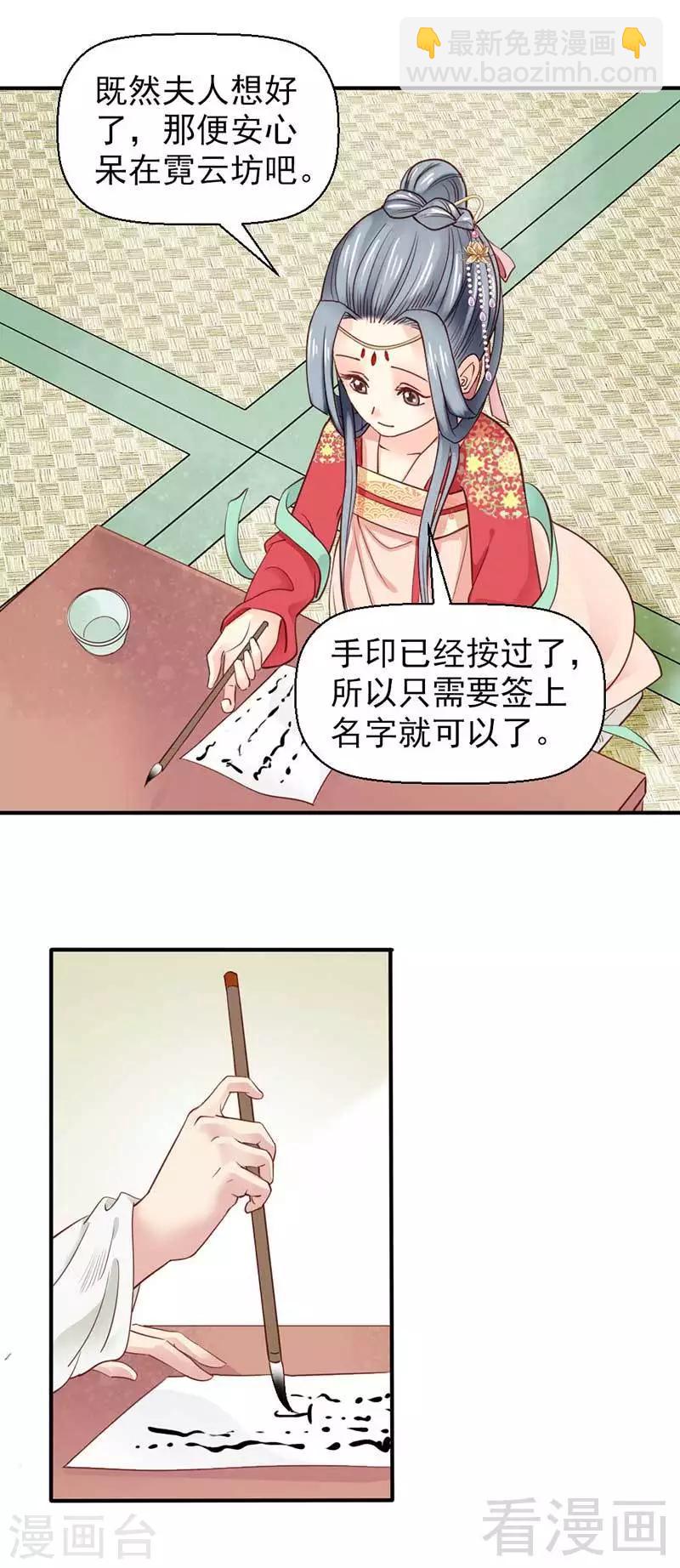 第45话-第48话