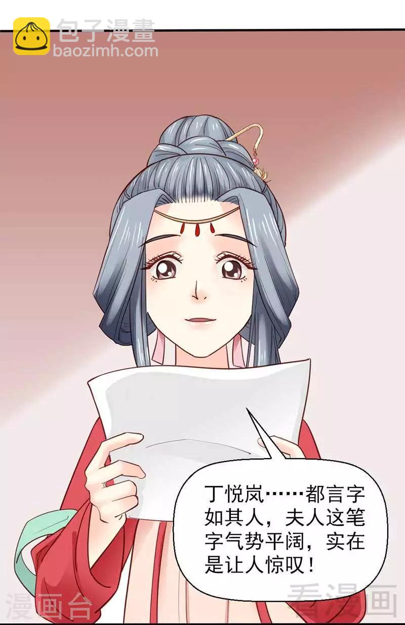 第45话-第48话