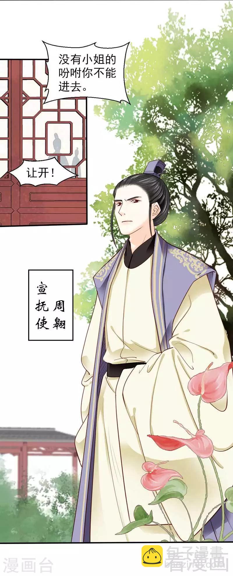 第45话-第48话