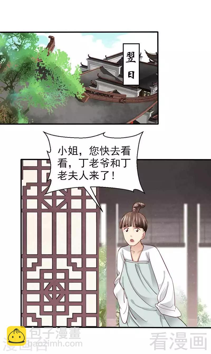 第47话-第50话