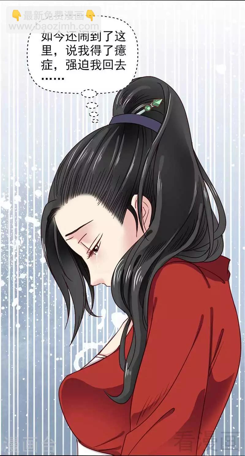 第47话-第50话