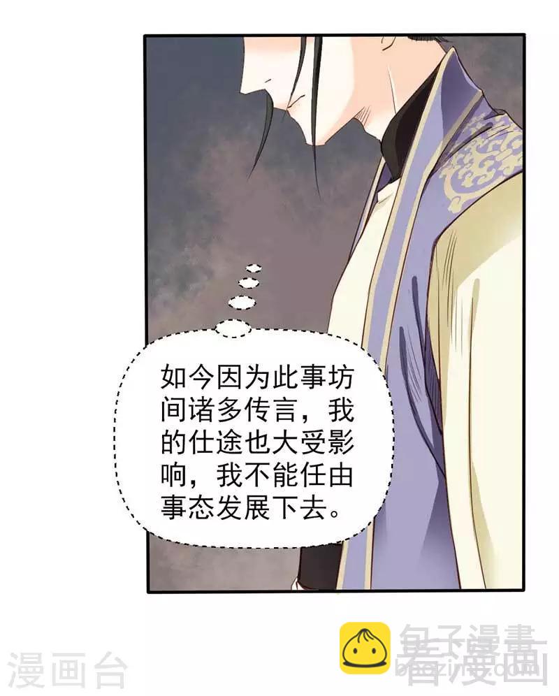 第47话-第50话