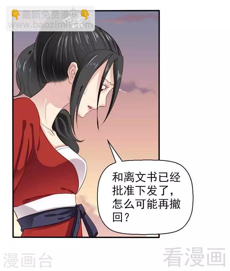 第47话-第50话
