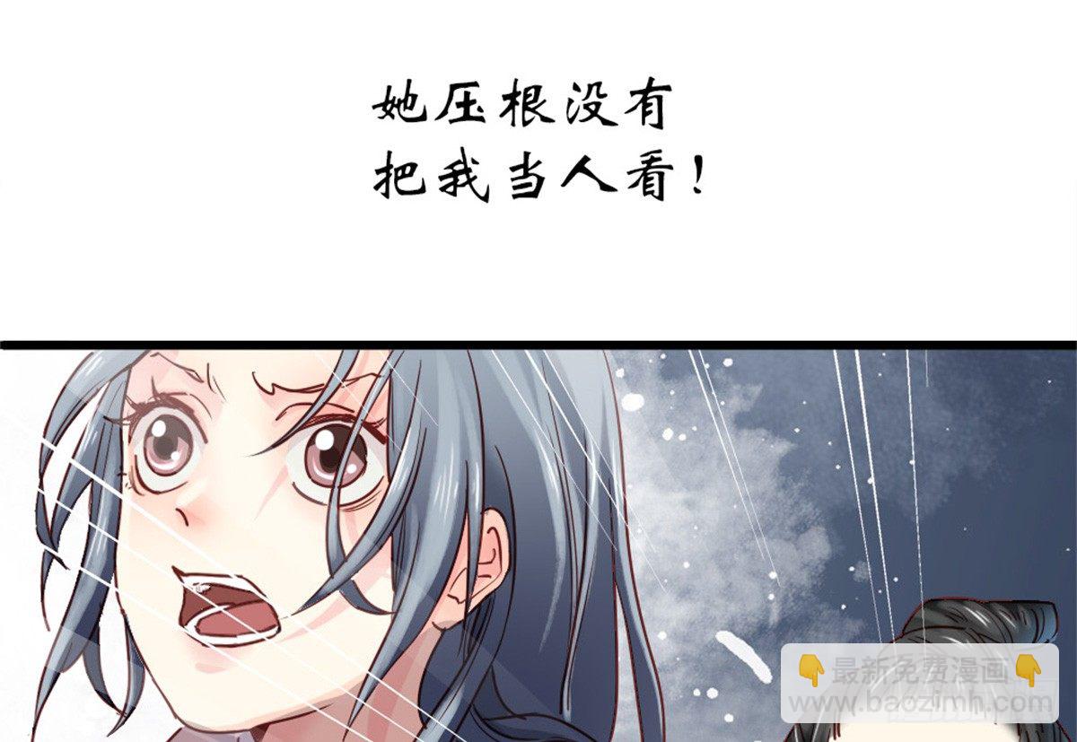 第五话(1/2)-第6话