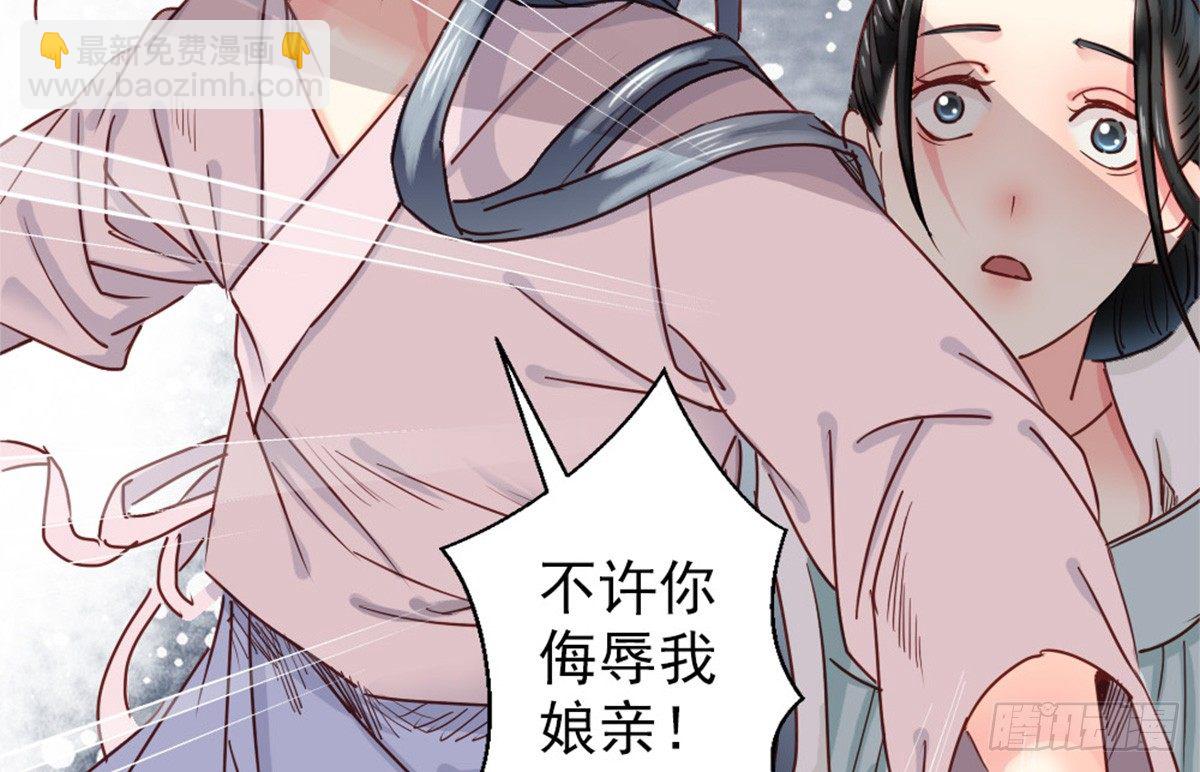 第五话(1/2)-第6话