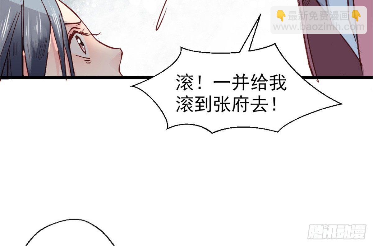 第五话(1/2)-第6话