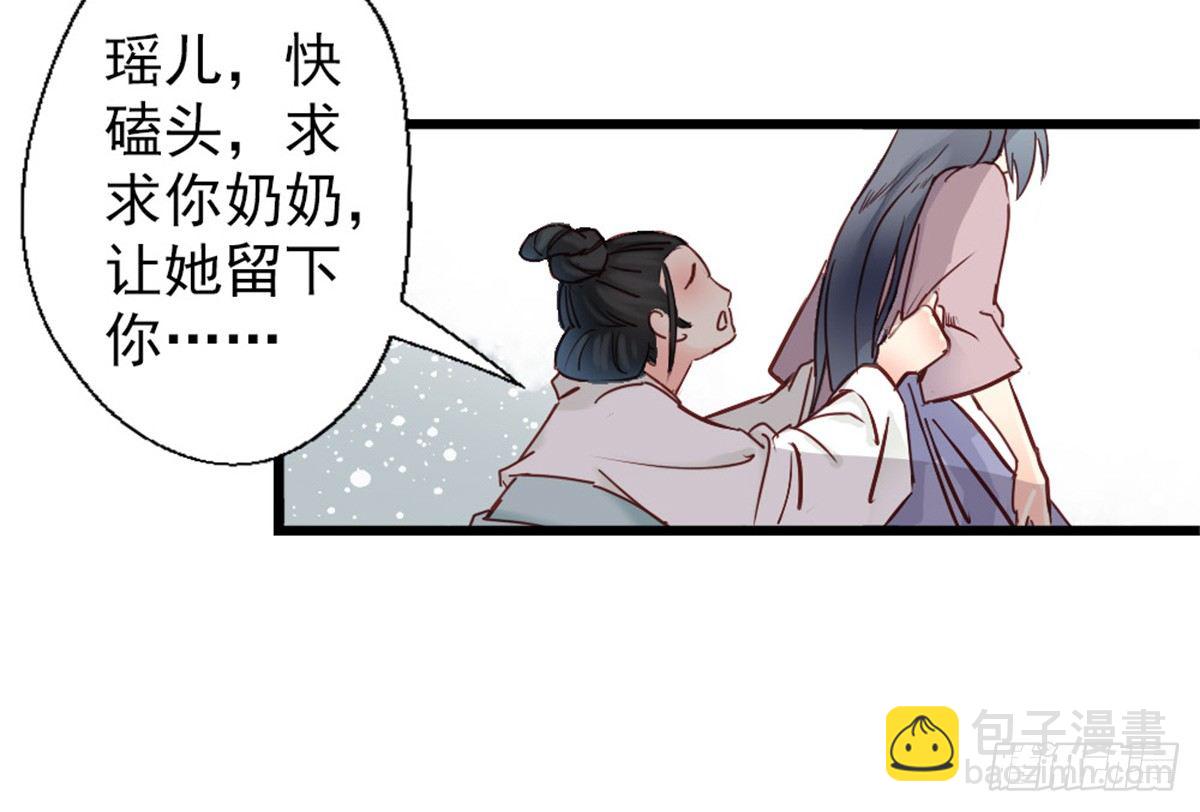 第五话(1/2)-第6话