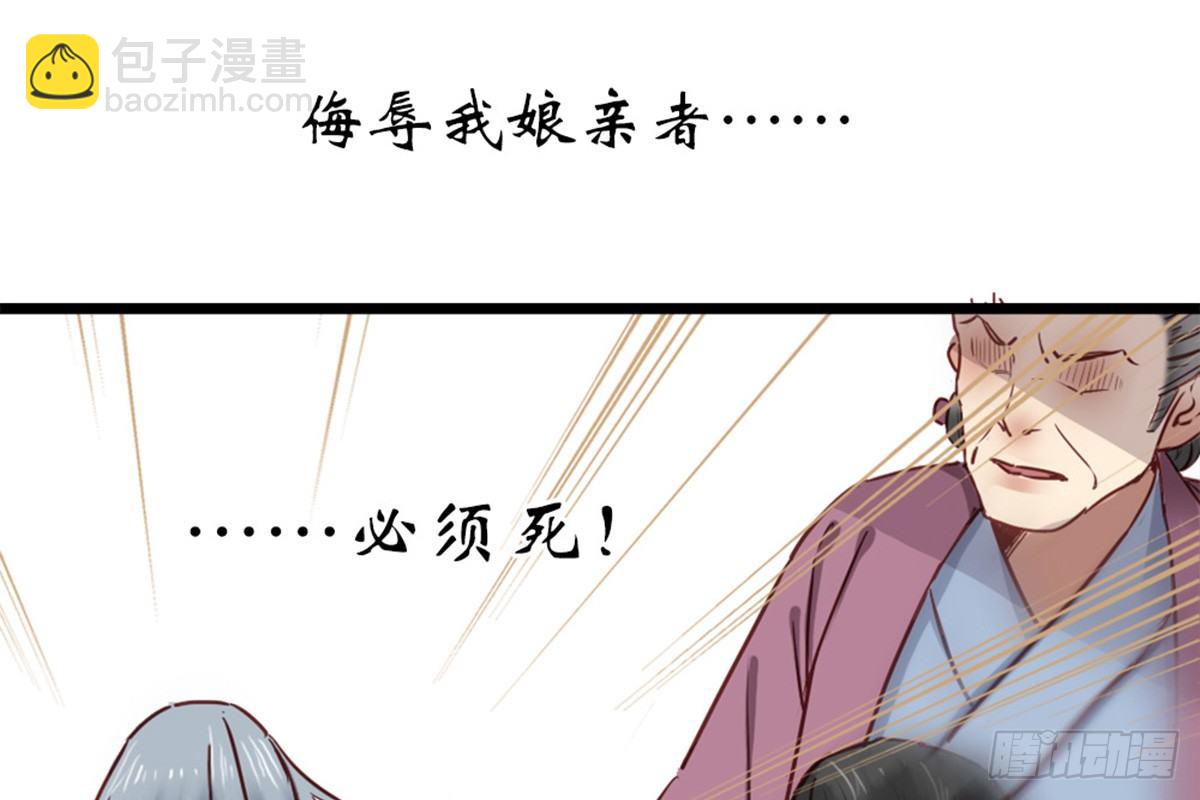 第五话(1/2)-第6话