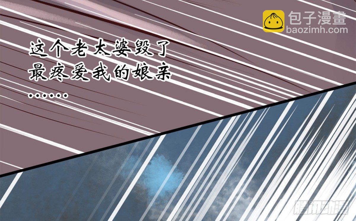 第五话(1/2)-第6话