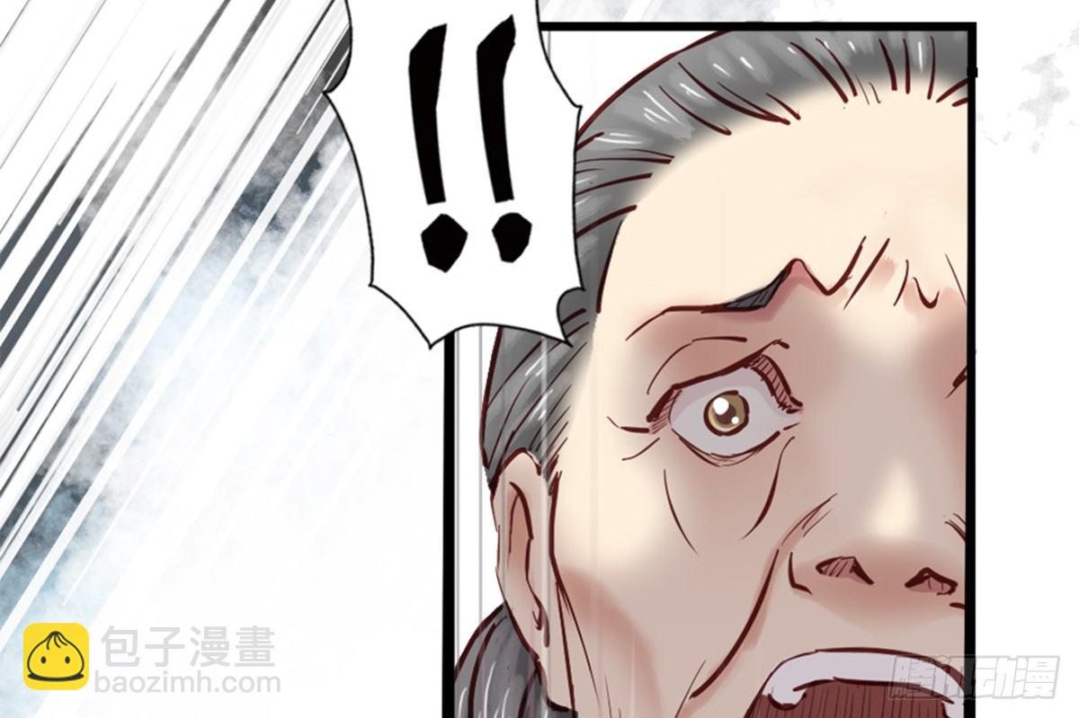 第五话(1/2)-第6话