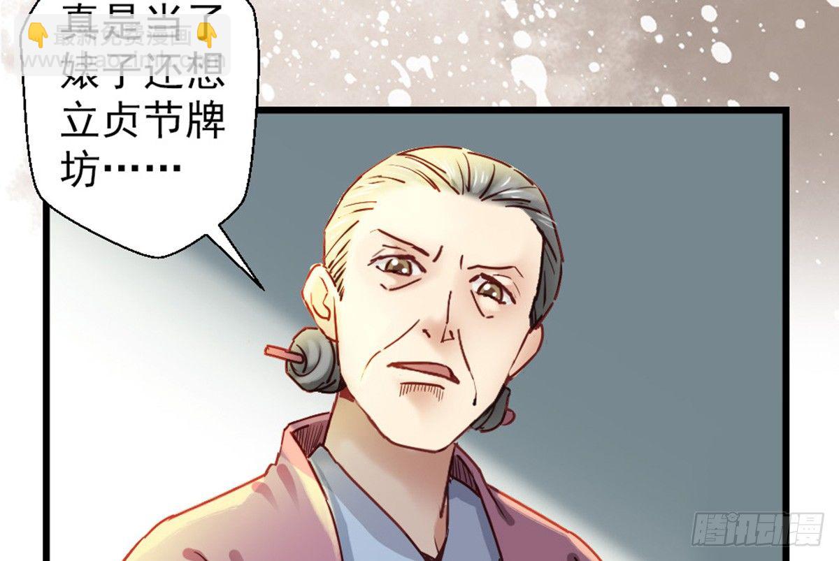 第五话(1/2)-第6话