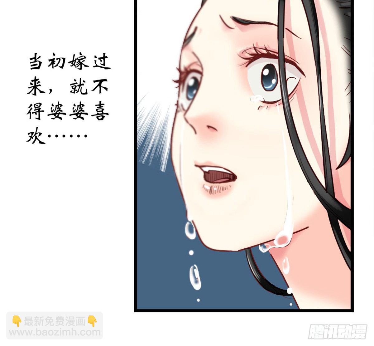 第五话(1/2)-第6话