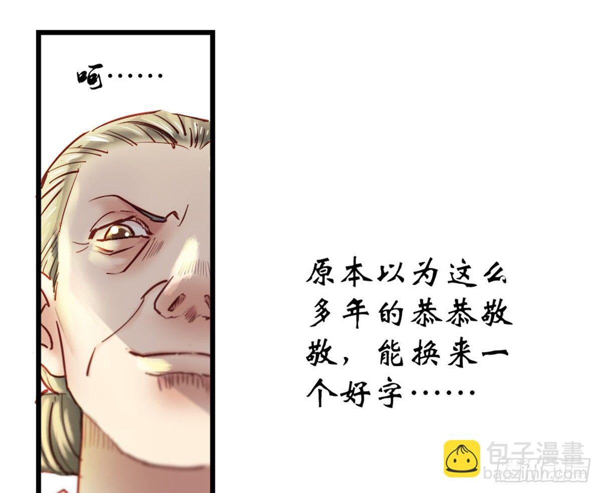 第五话(1/2)-第6话