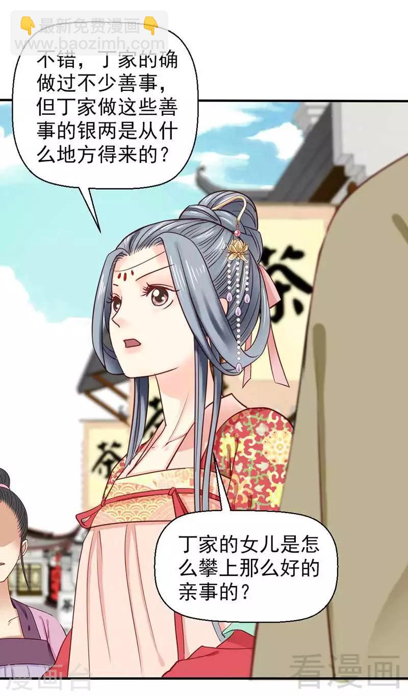 第49话-第52话