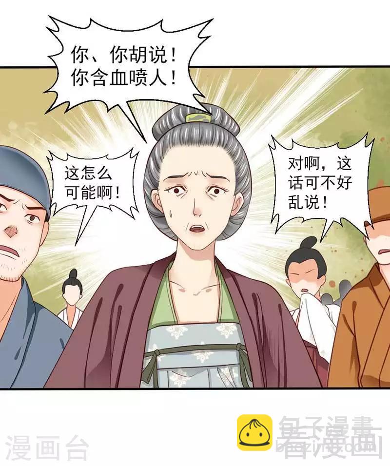 第49话-第52话