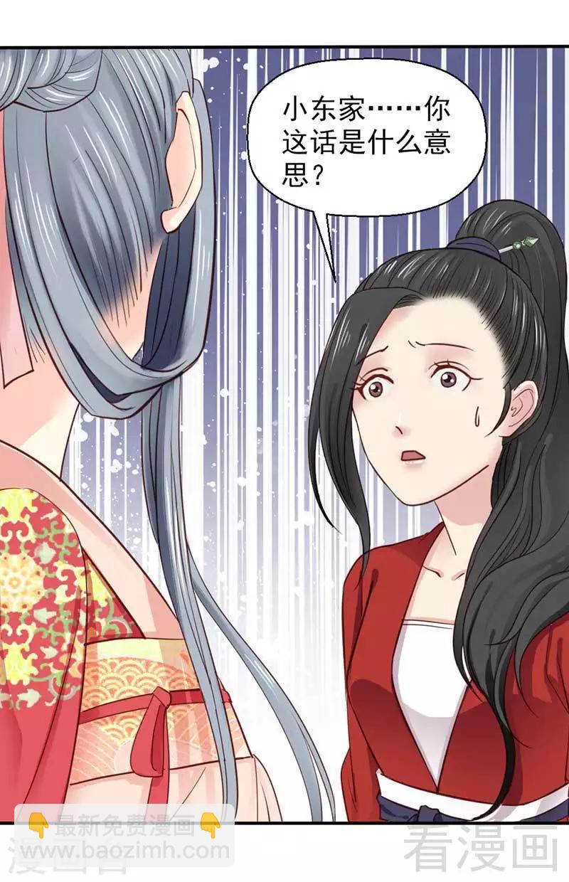 第49话-第52话