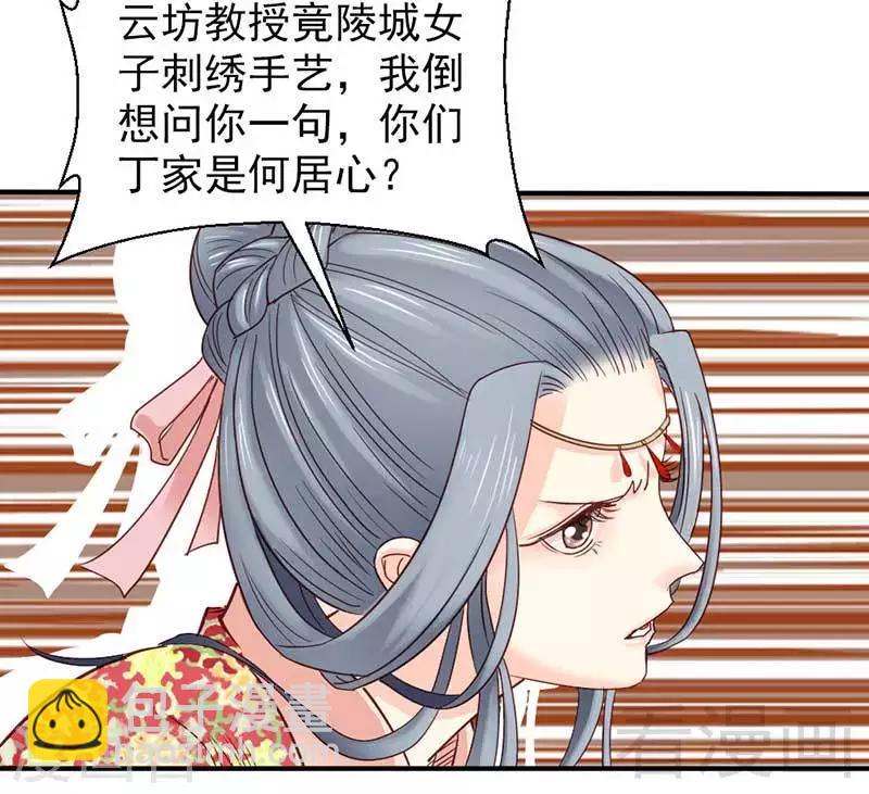第49话-第52话