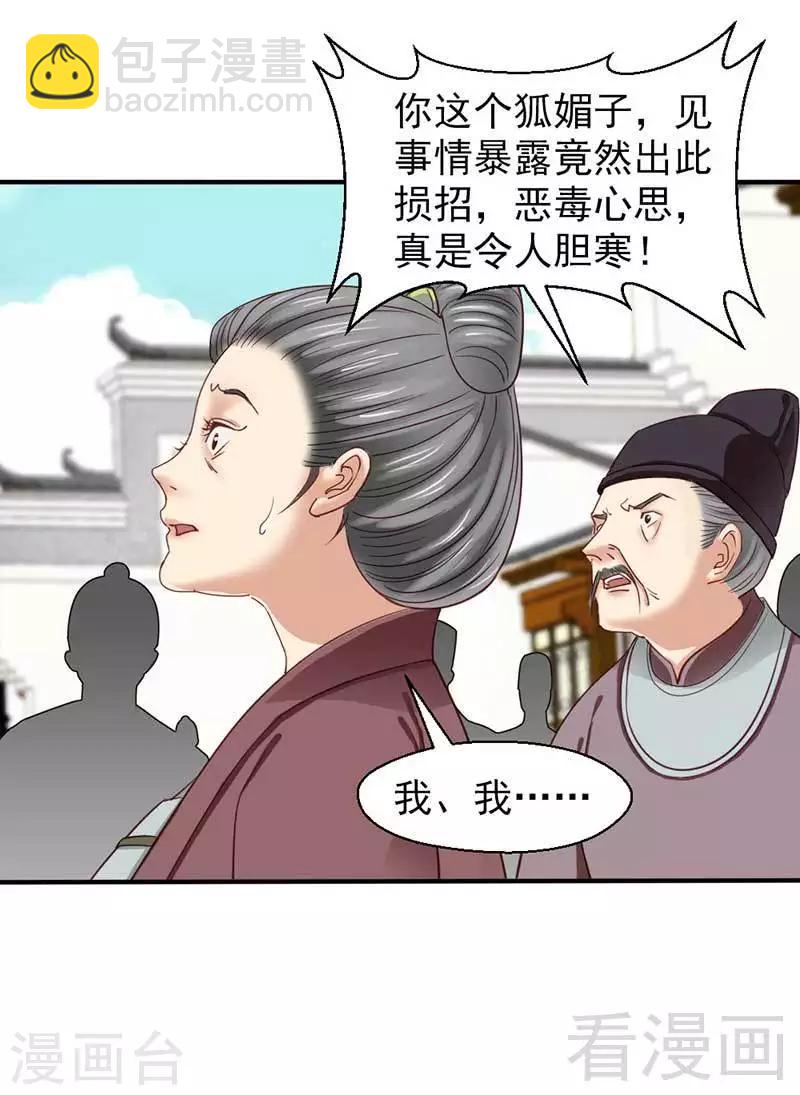 第49话-第52话