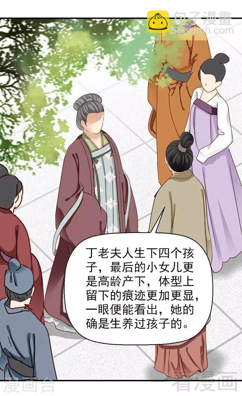 第49话-第52话