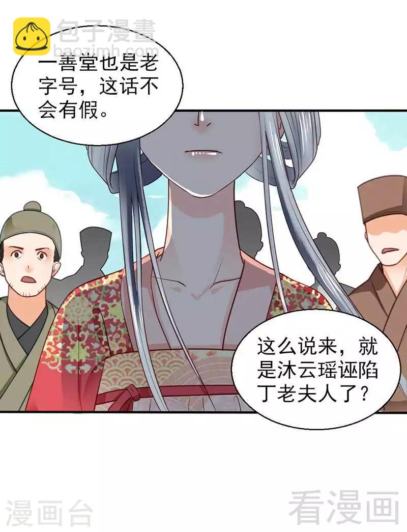 第49话-第52话