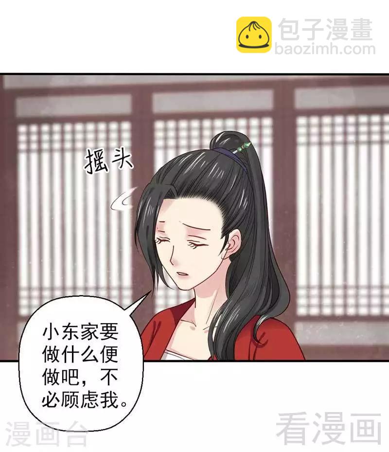 第49话-第52话