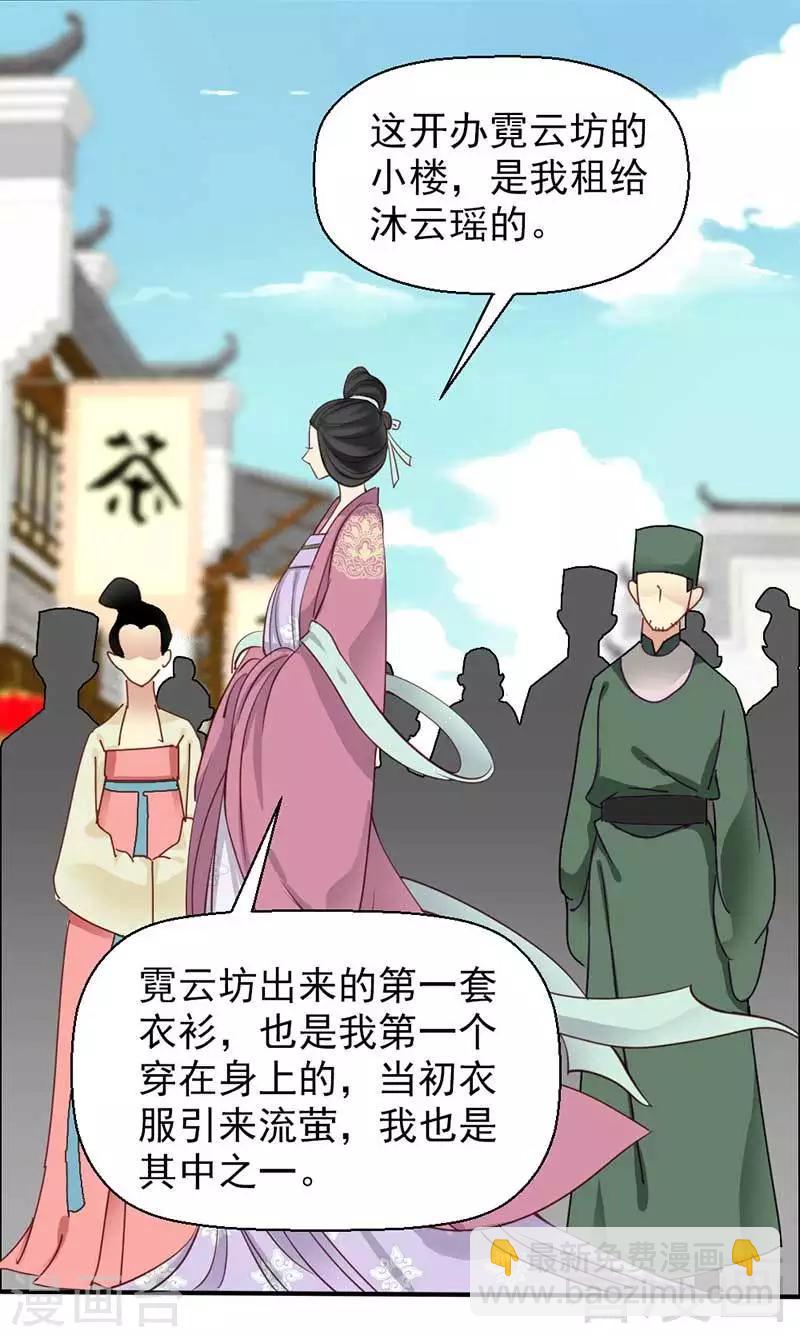 第51话-第54话