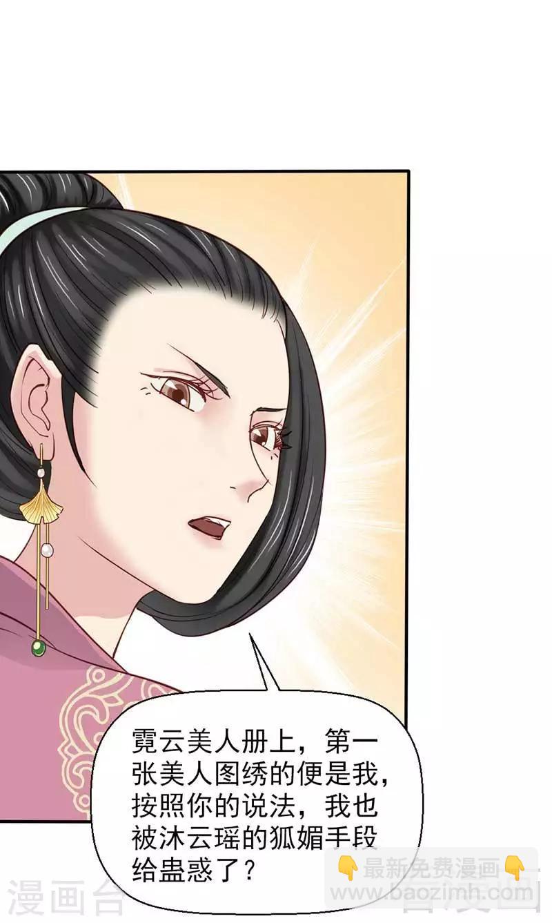 第51话-第54话