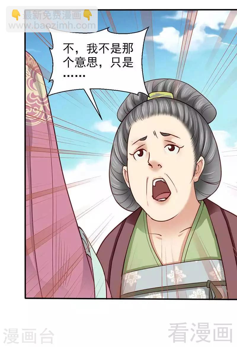 第51话-第54话