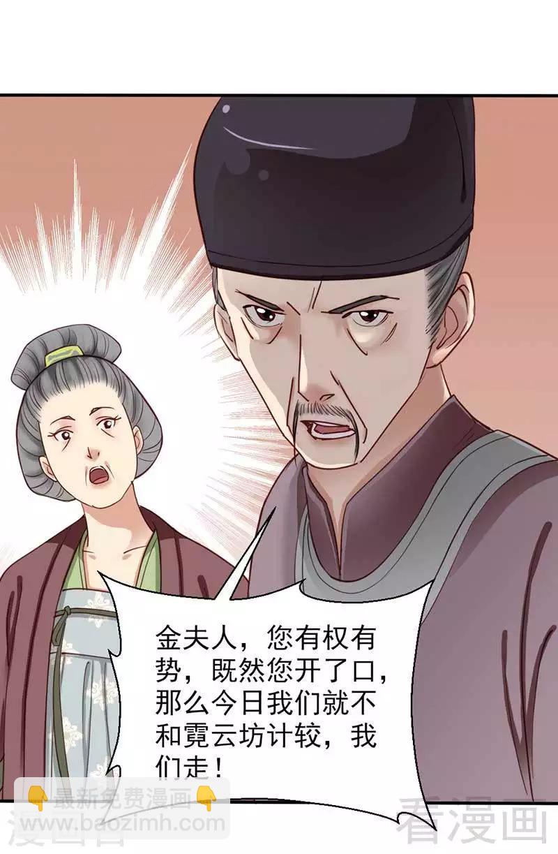 第51话-第54话
