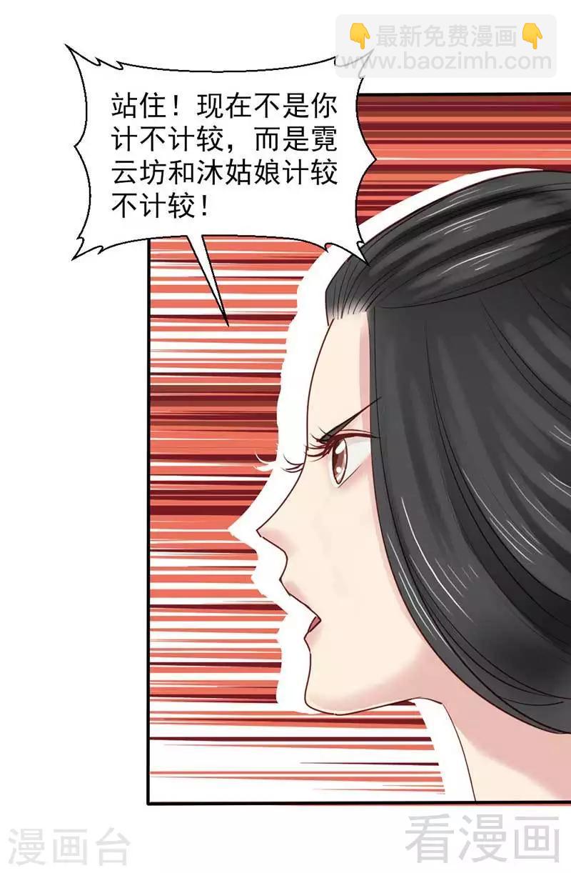 第51话-第54话