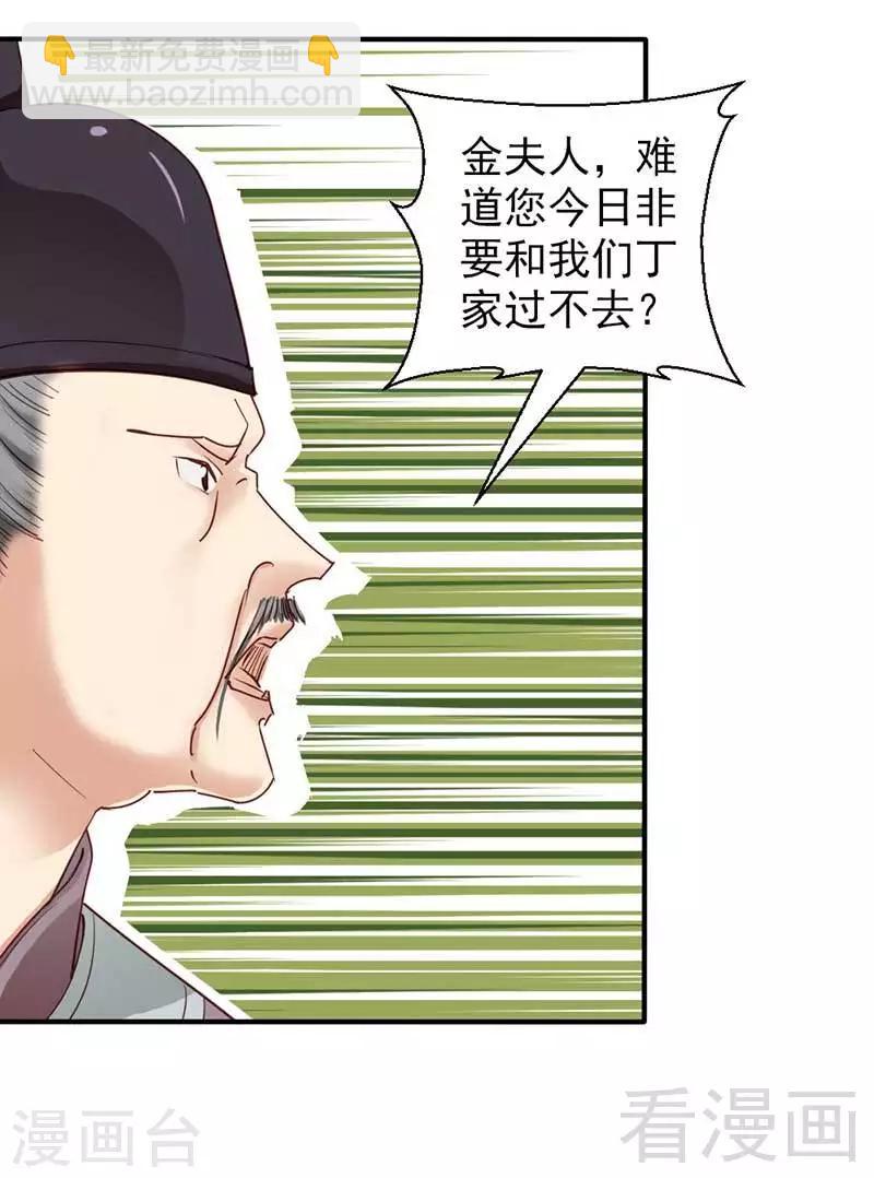 第51话-第54话