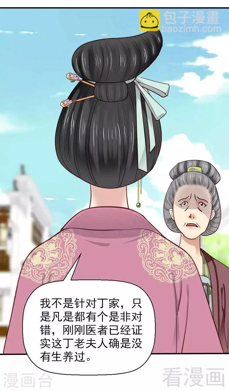 第51话-第54话