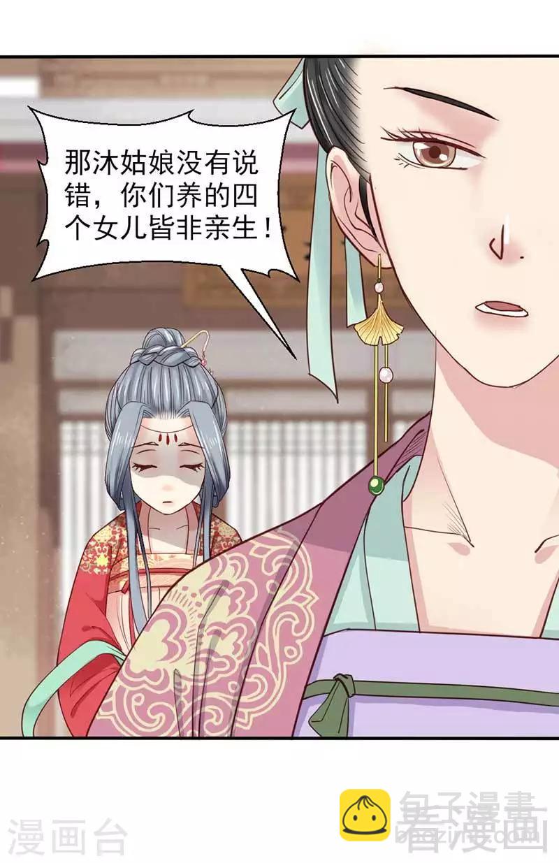 第51话-第54话