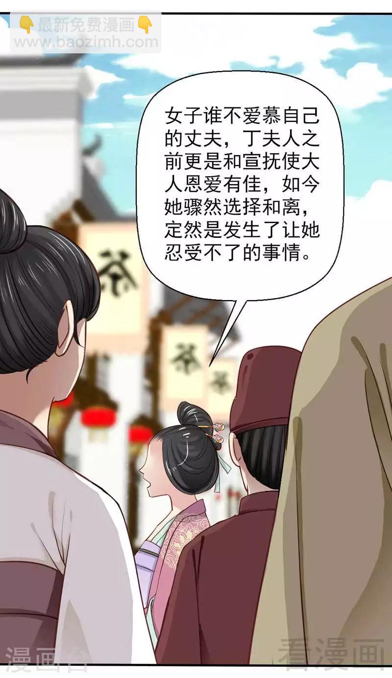 第51话-第54话