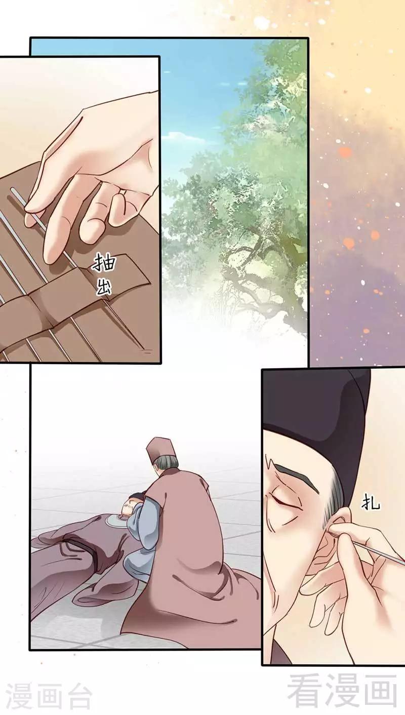 第51话-第54话