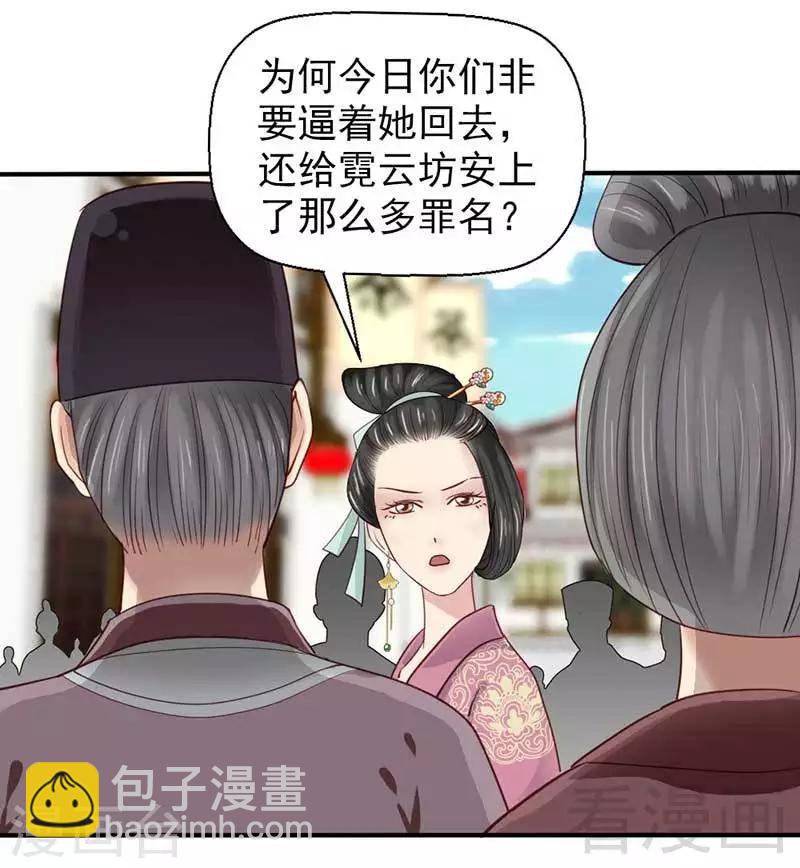 第51话-第54话