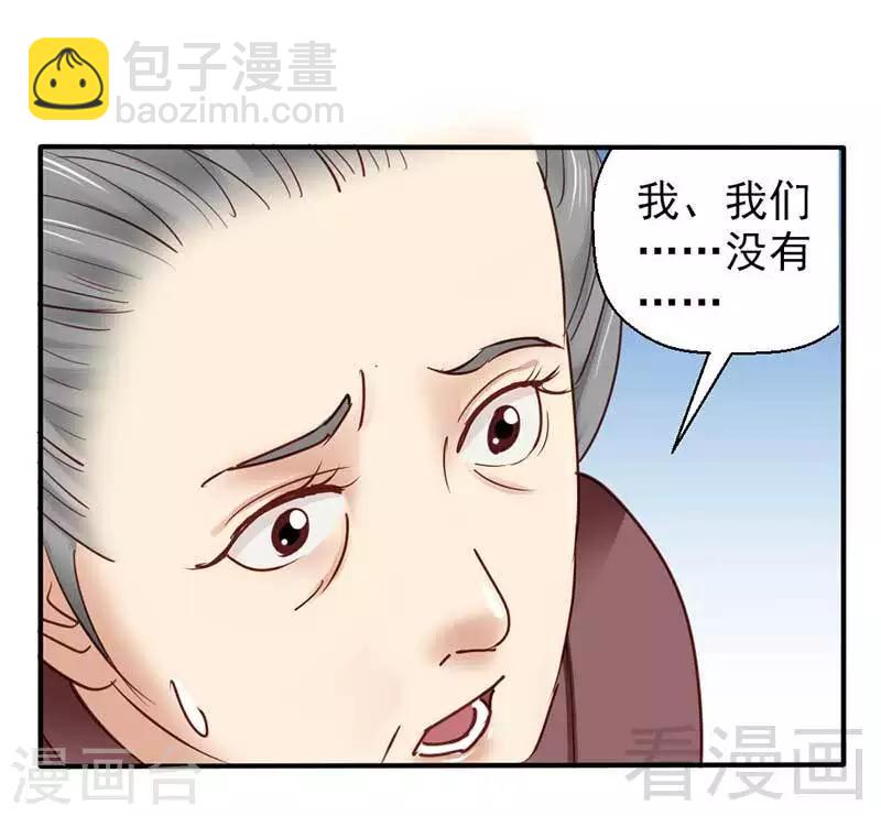 第51话-第54话