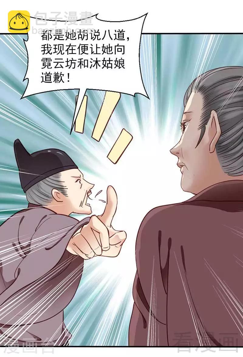 第51话-第54话