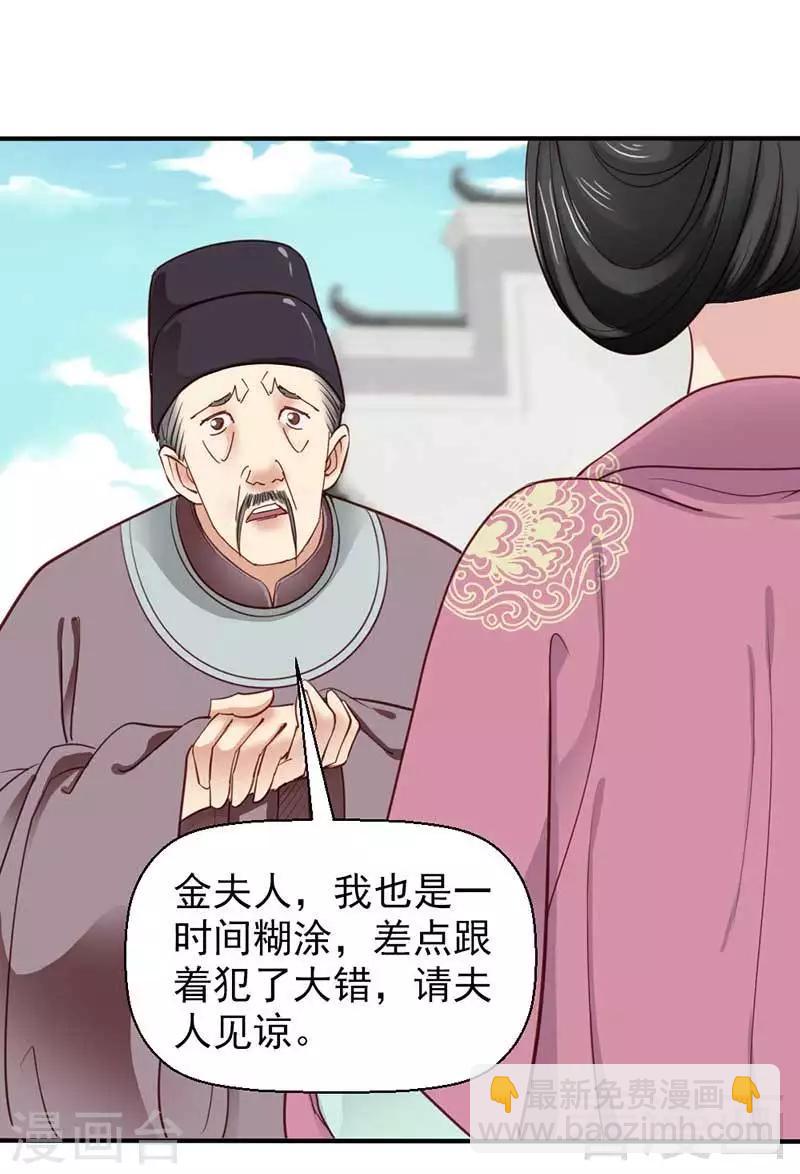 第51话-第54话