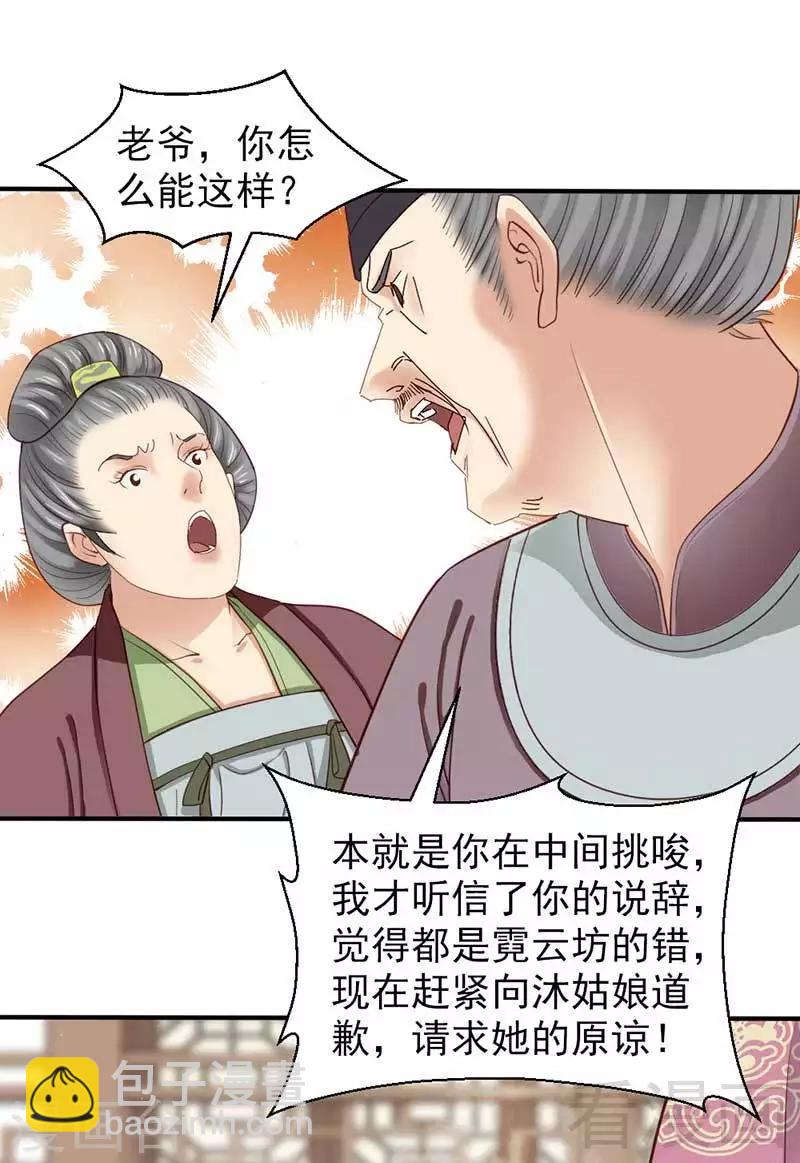 第51话-第54话