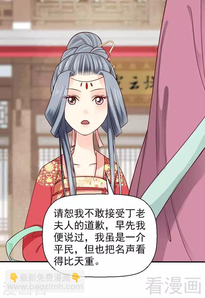 第51话-第54话