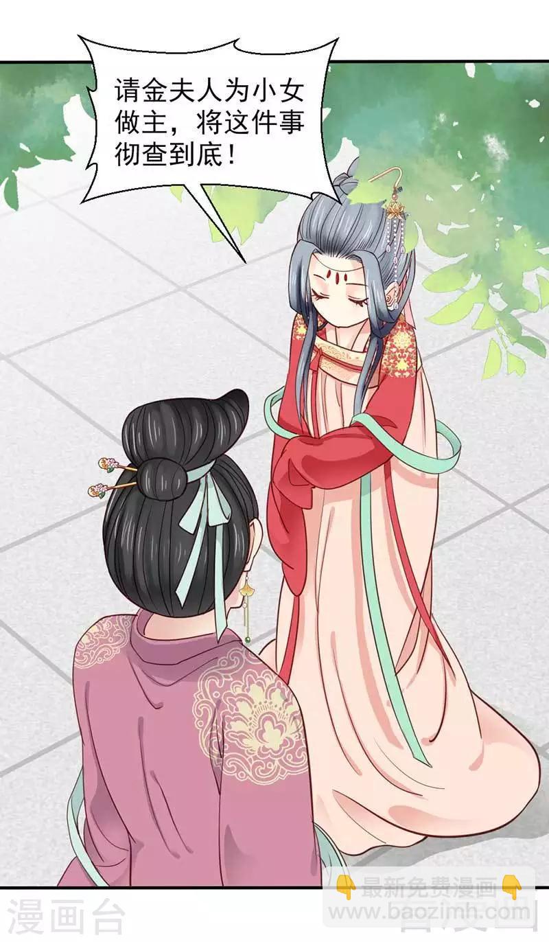 第51话-第54话