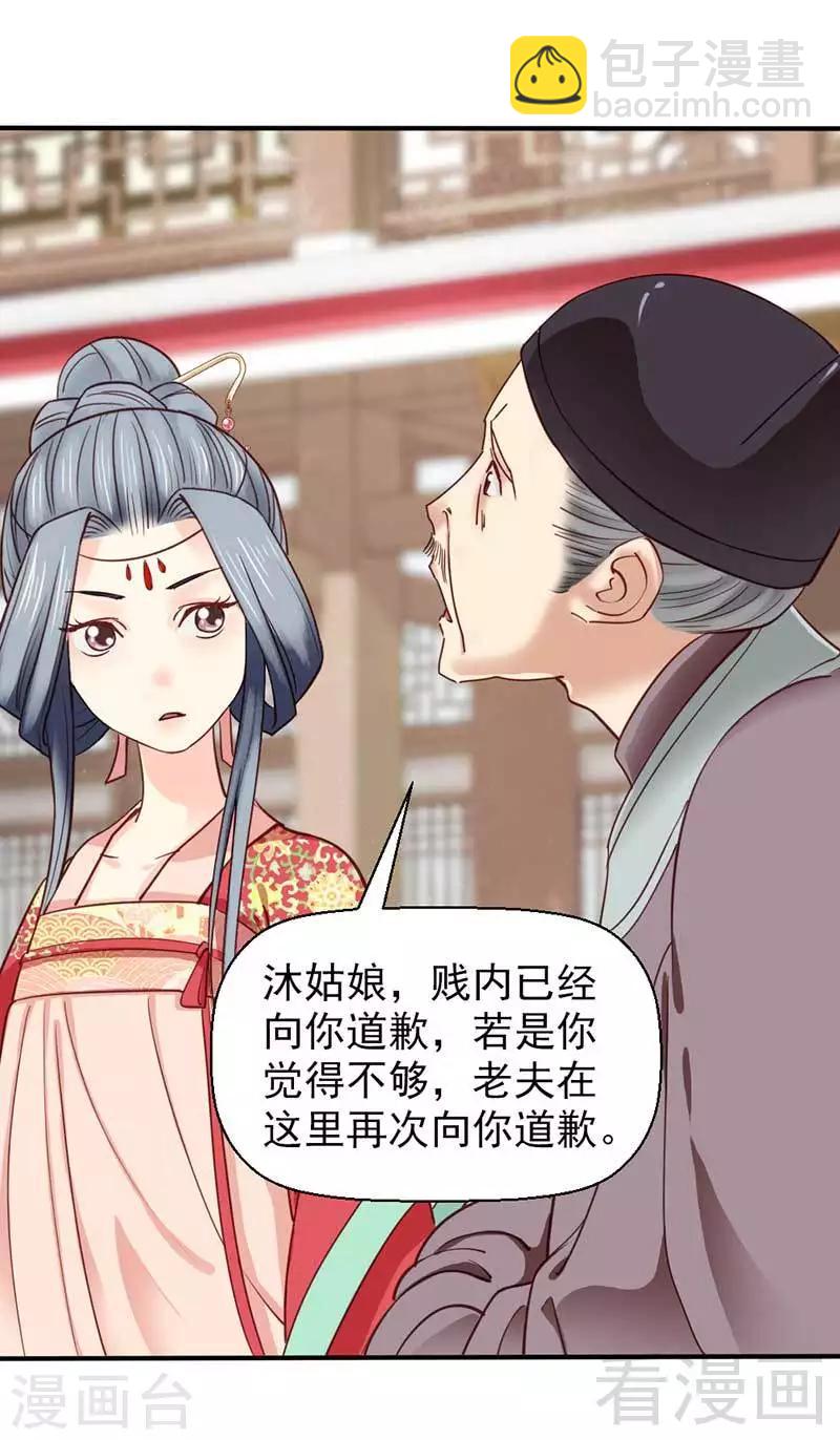 第51话-第54话